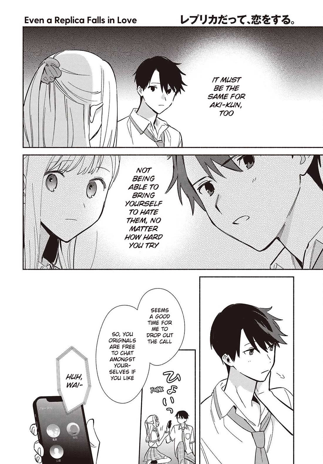 Even a Replica Falls in Love Chapter 10 page 10 - Chapter 10: A Tense Conversation