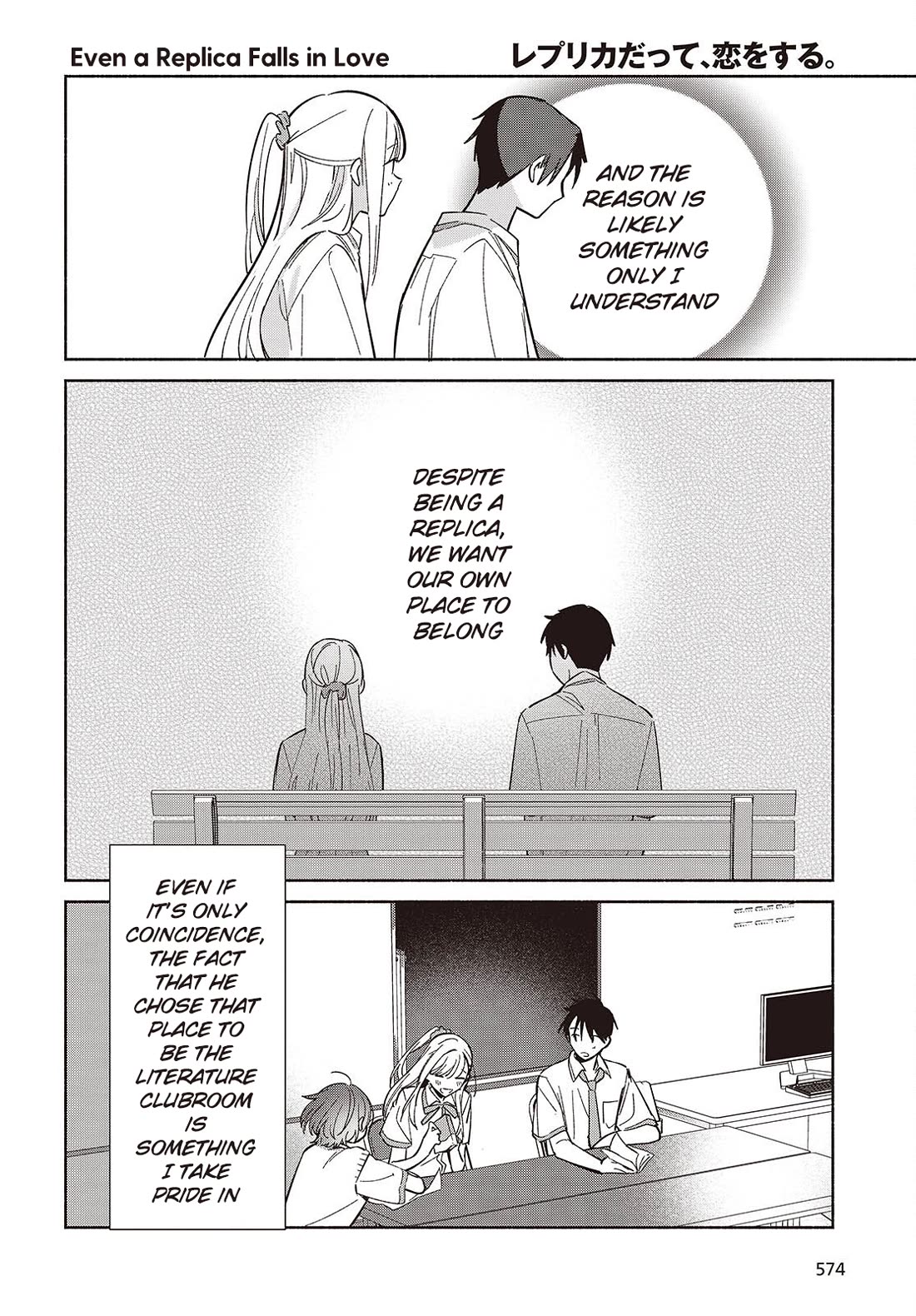 Even a Replica Falls in Love Chapter 10 page 16 - Chapter 10: A Tense Conversation