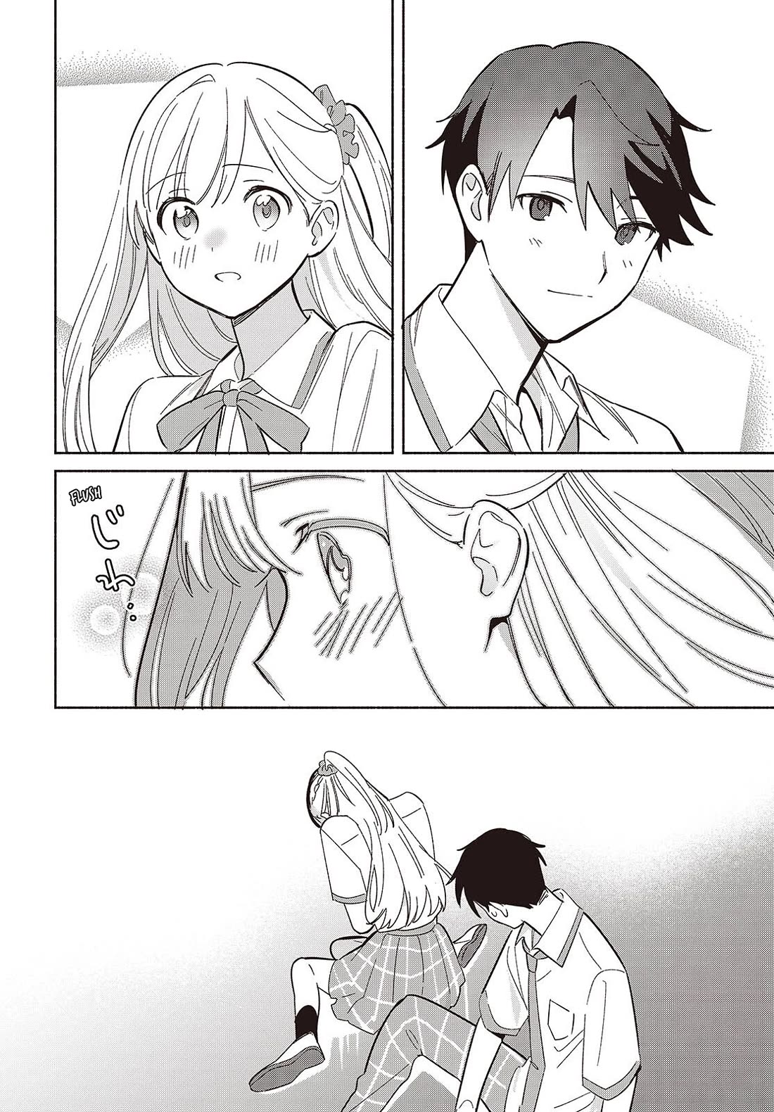 Even a Replica Falls in Love Chapter 10 page 20 - Chapter 10: A Tense Conversation