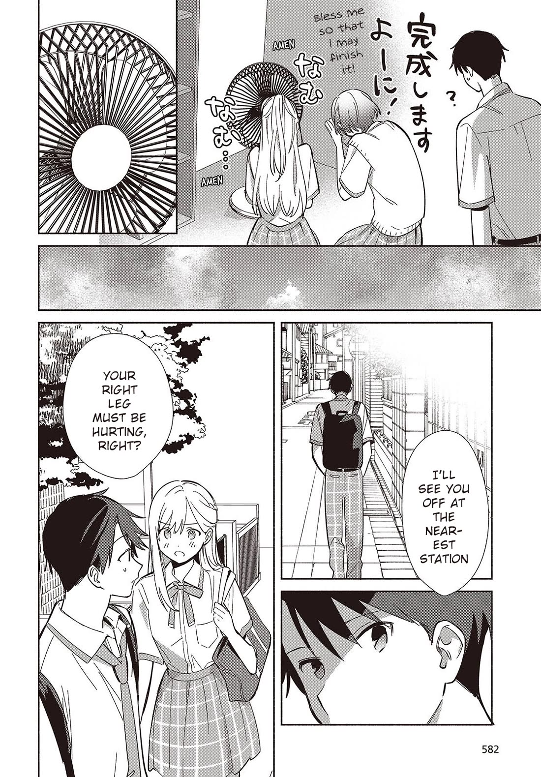 Even a Replica Falls in Love Chapter 10 page 24 - Chapter 10: A Tense Conversation