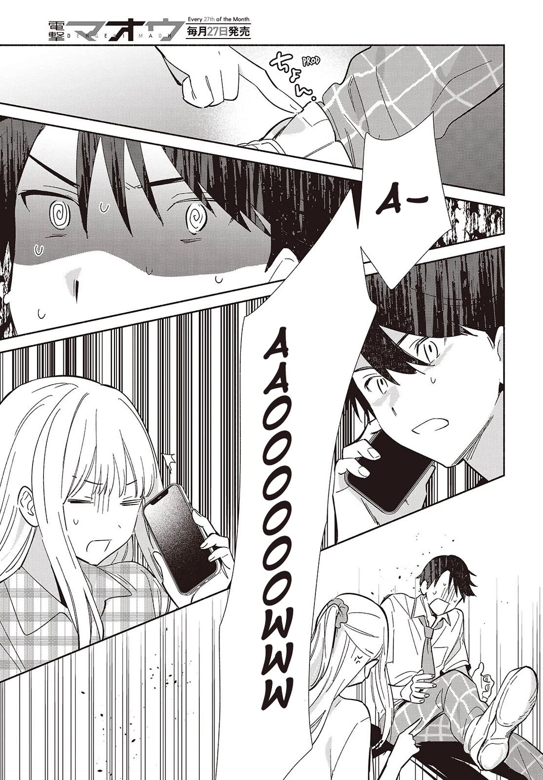 Even a Replica Falls in Love Chapter 10 page 5 - Chapter 10: A Tense Conversation