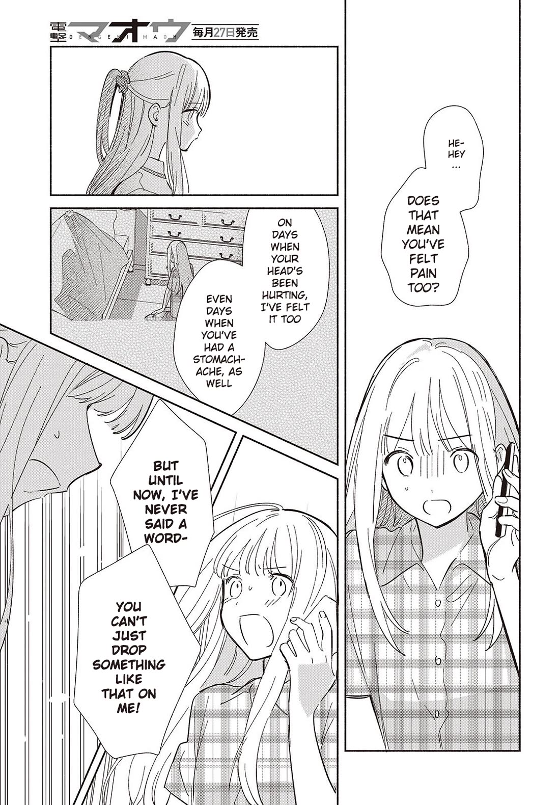 Even a Replica Falls in Love Chapter 10 page 7 - Chapter 10: A Tense Conversation