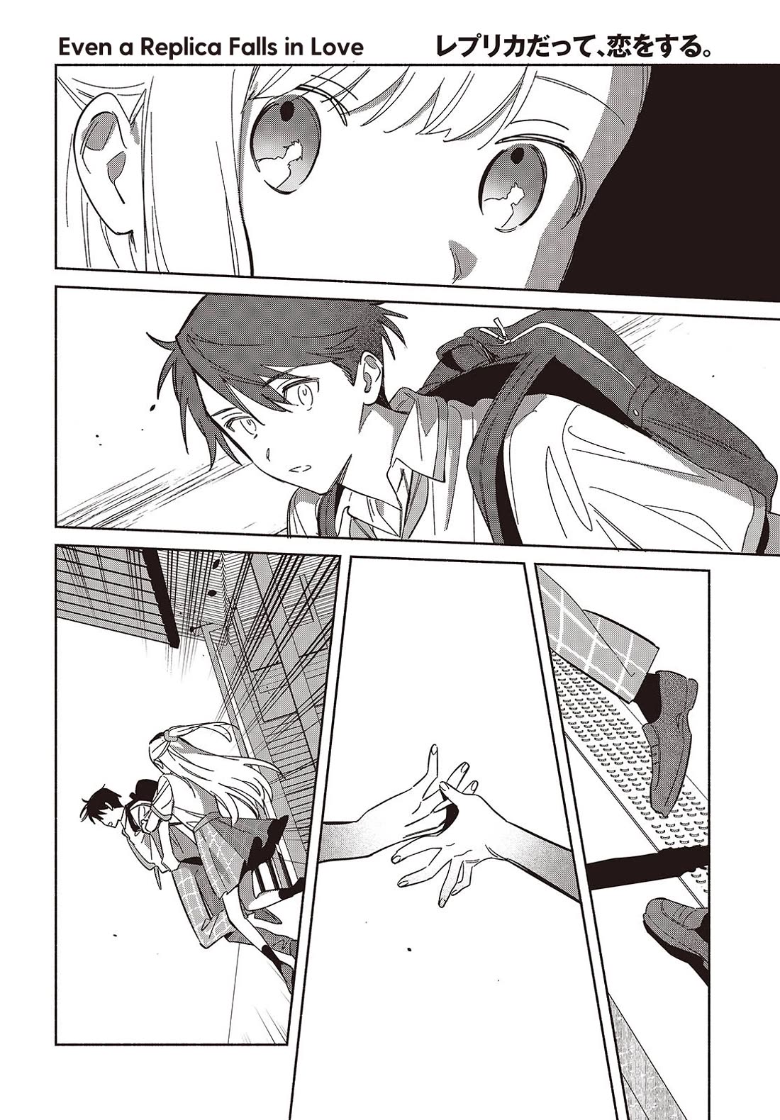 Even a Replica Falls in Love Chapter 11 page 14 - Chapter 11: A Sudden Despair