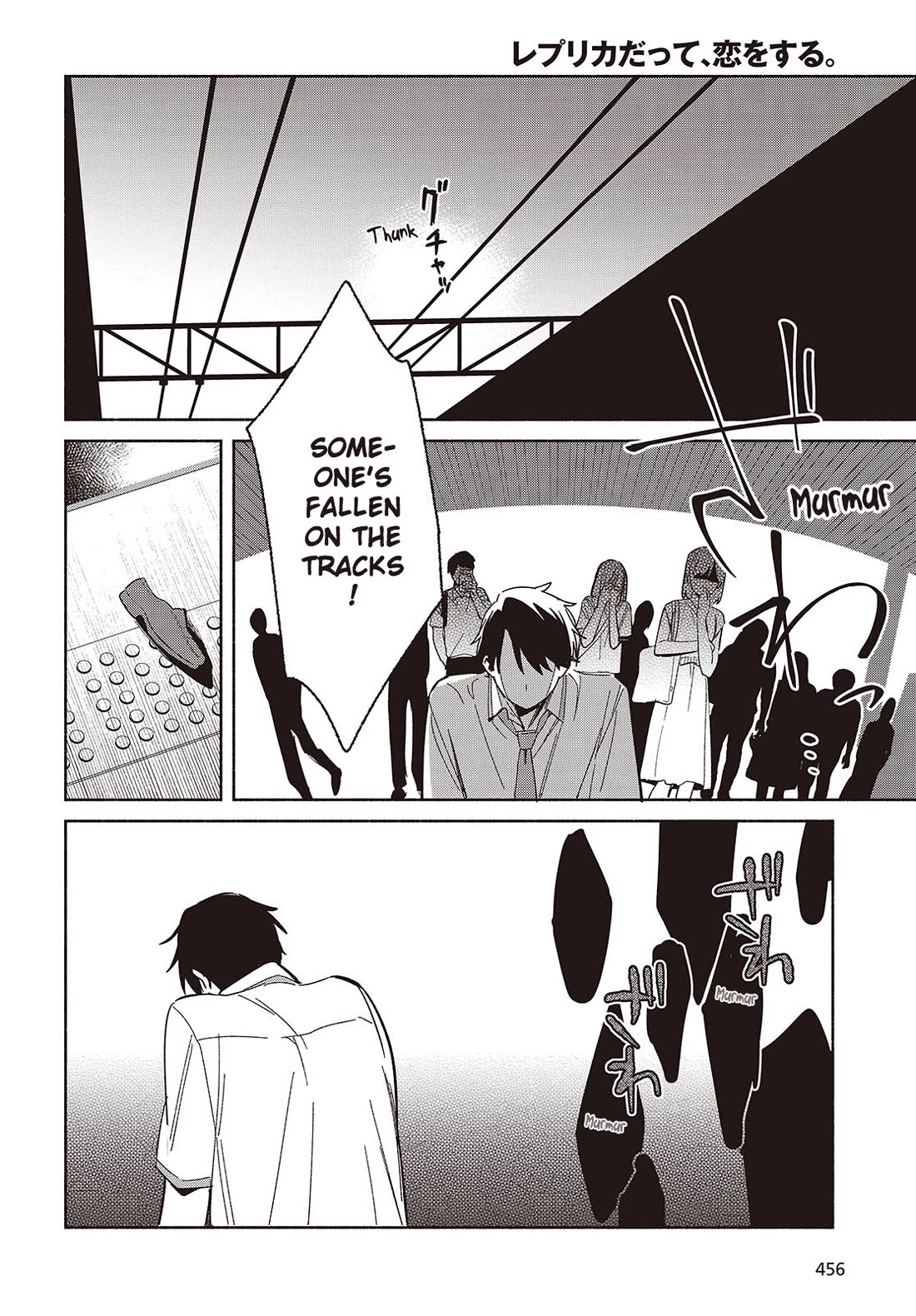 Even a Replica Falls in Love Chapter 11 page 16 - Chapter 11: A Sudden Despair