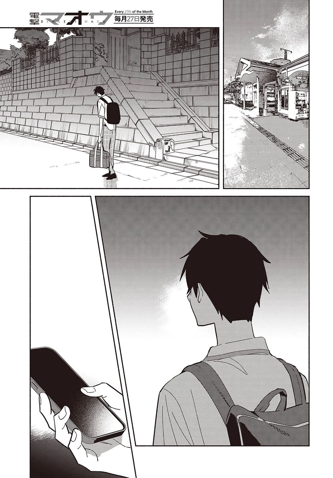 Even a Replica Falls in Love Chapter 11 page 25 - Chapter 11: A Sudden Despair