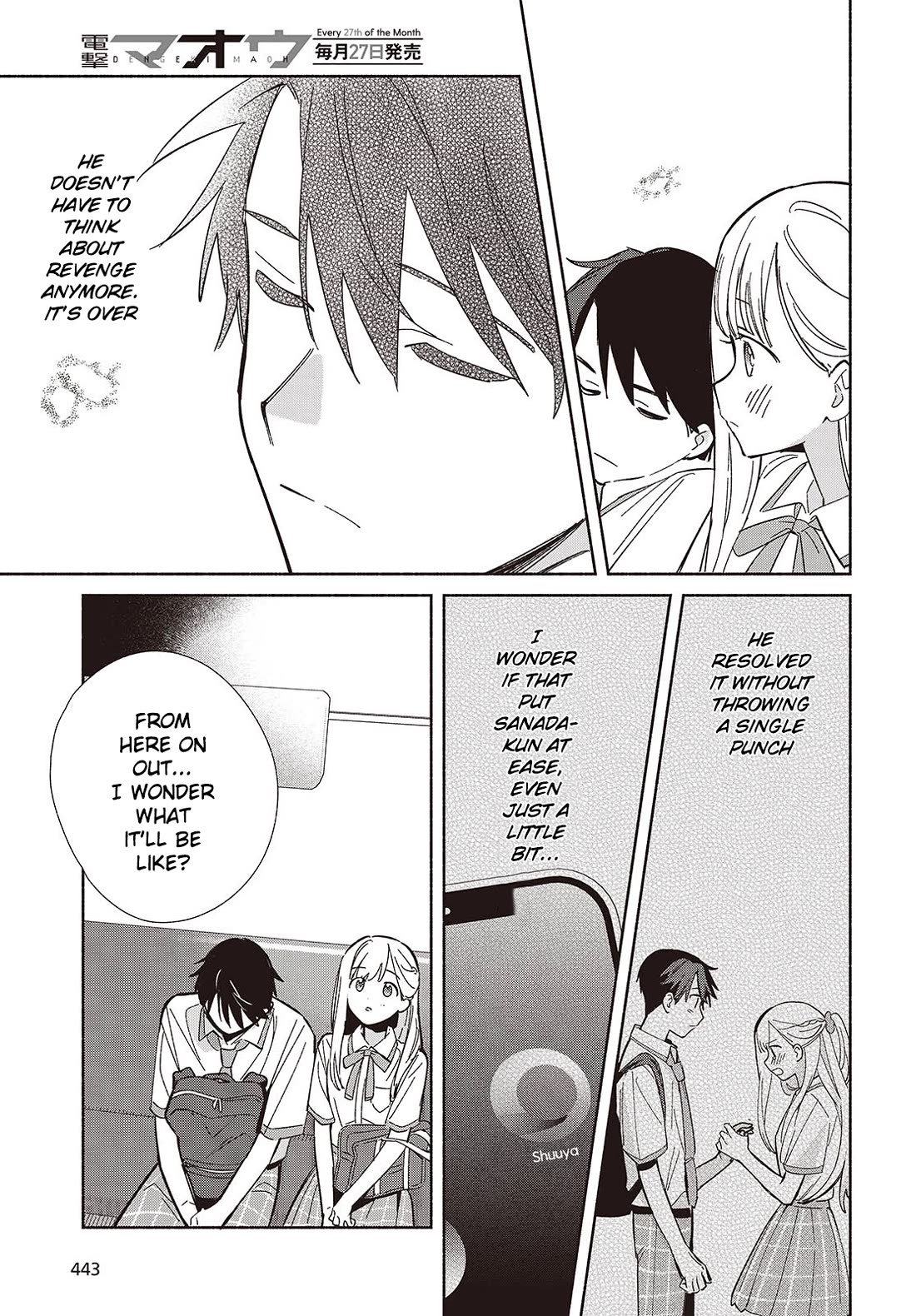 Even a Replica Falls in Love Chapter 11 page 3 - Chapter 11: A Sudden Despair