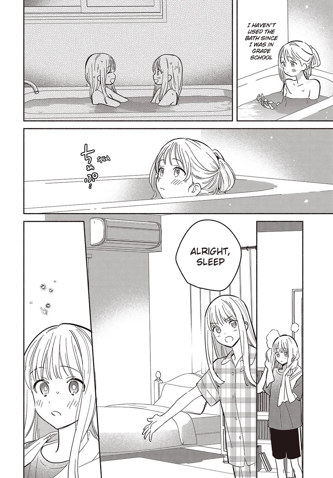 Even a Replica Falls in Love Chapter 12 page 12 - Chapter 12: Sleep Well