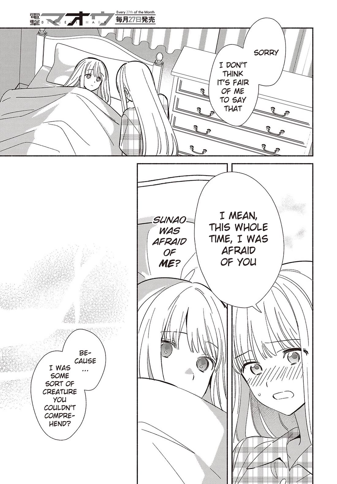 Even a Replica Falls in Love Chapter 12 page 17 - Chapter 12: Sleep Well