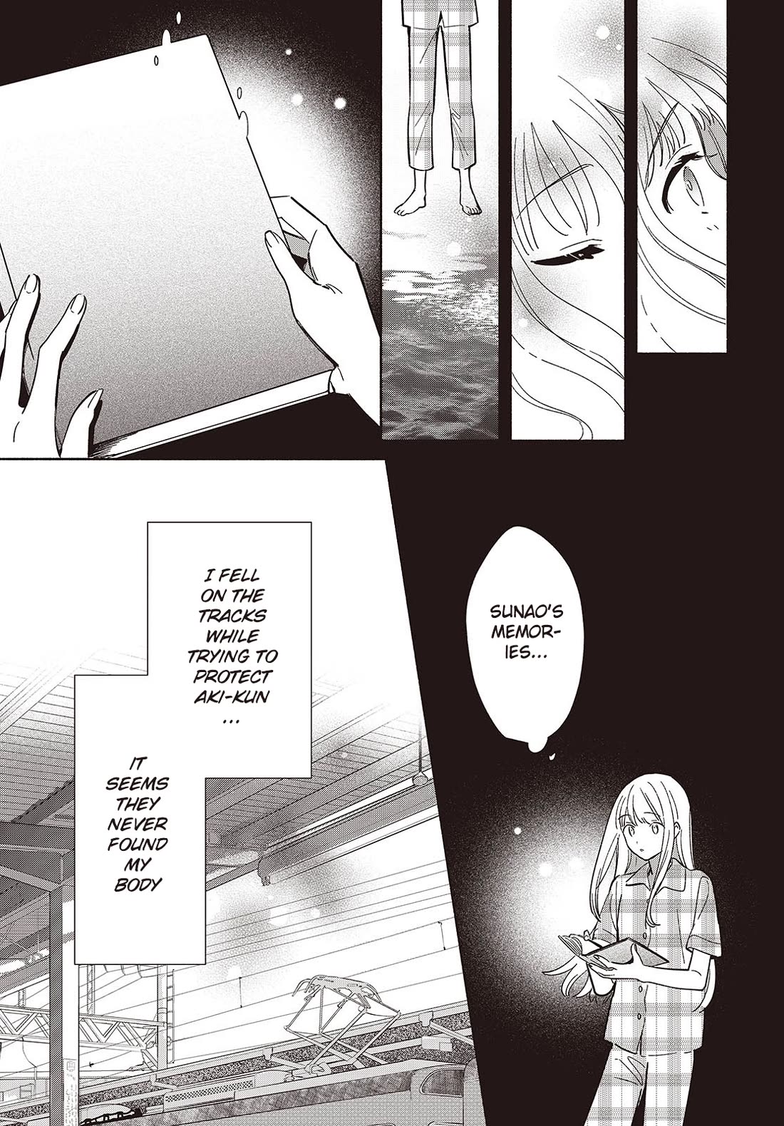 Even a Replica Falls in Love Chapter 12 page 5 - Chapter 12: Sleep Well