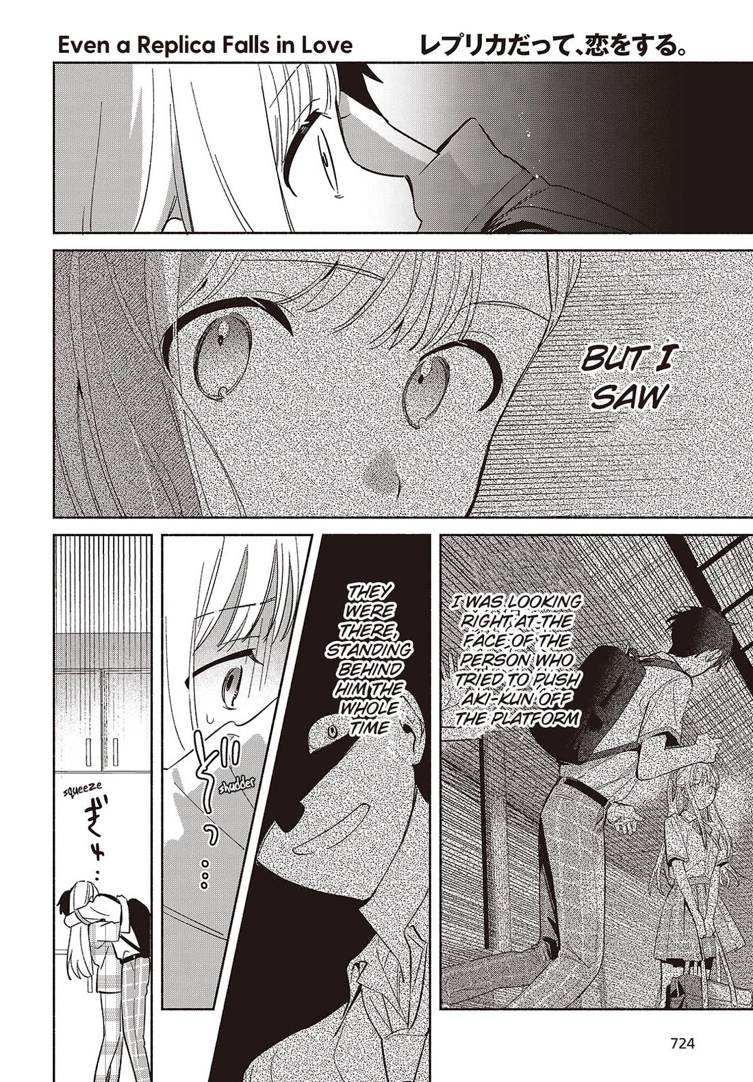 Even a Replica Falls in Love Chapter 12 page 8 - Chapter 12: Sleep Well