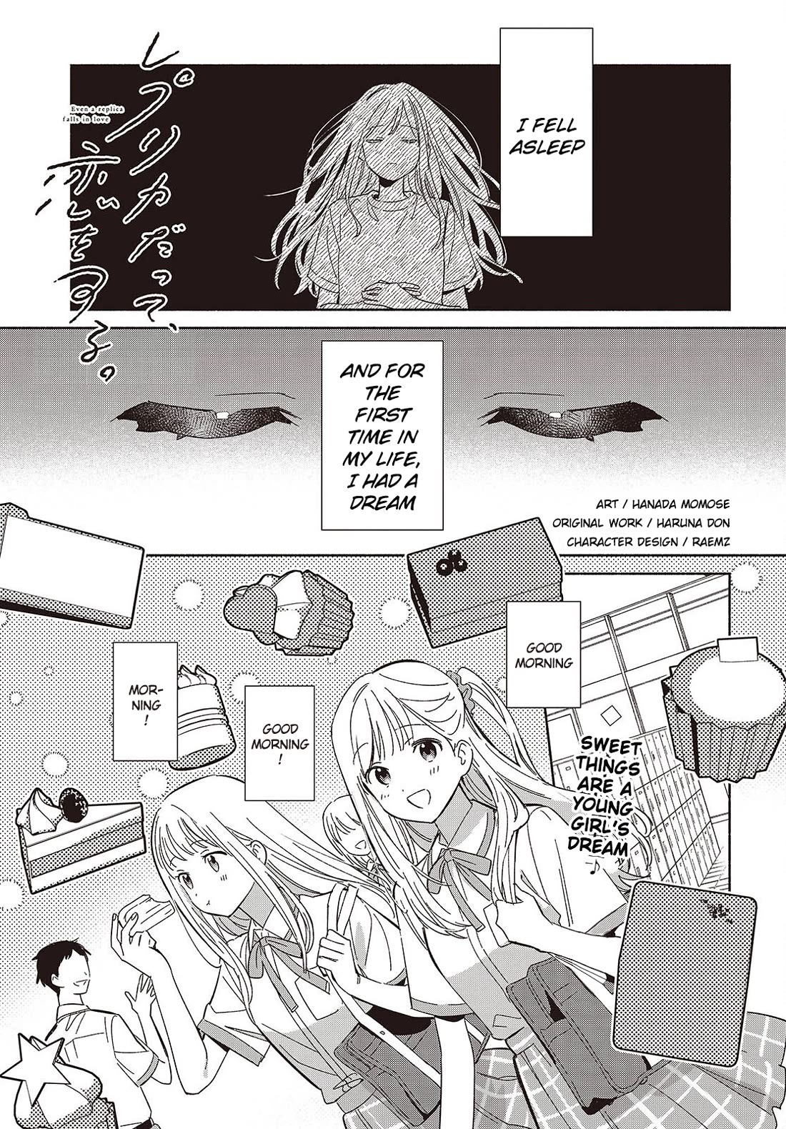 Even a Replica Falls in Love Chapter 13 page 1 - Chapter 13: Sweet Things Are A Young Girl's Dream