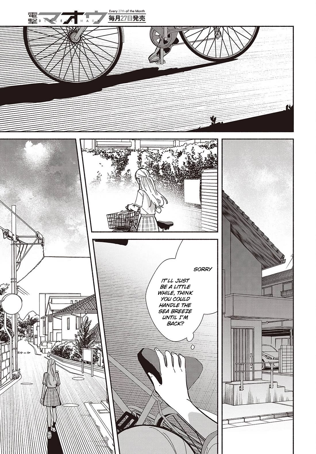 Even a Replica Falls in Love Chapter 13 page 17 - Chapter 13: Sweet Things Are A Young Girl's Dream