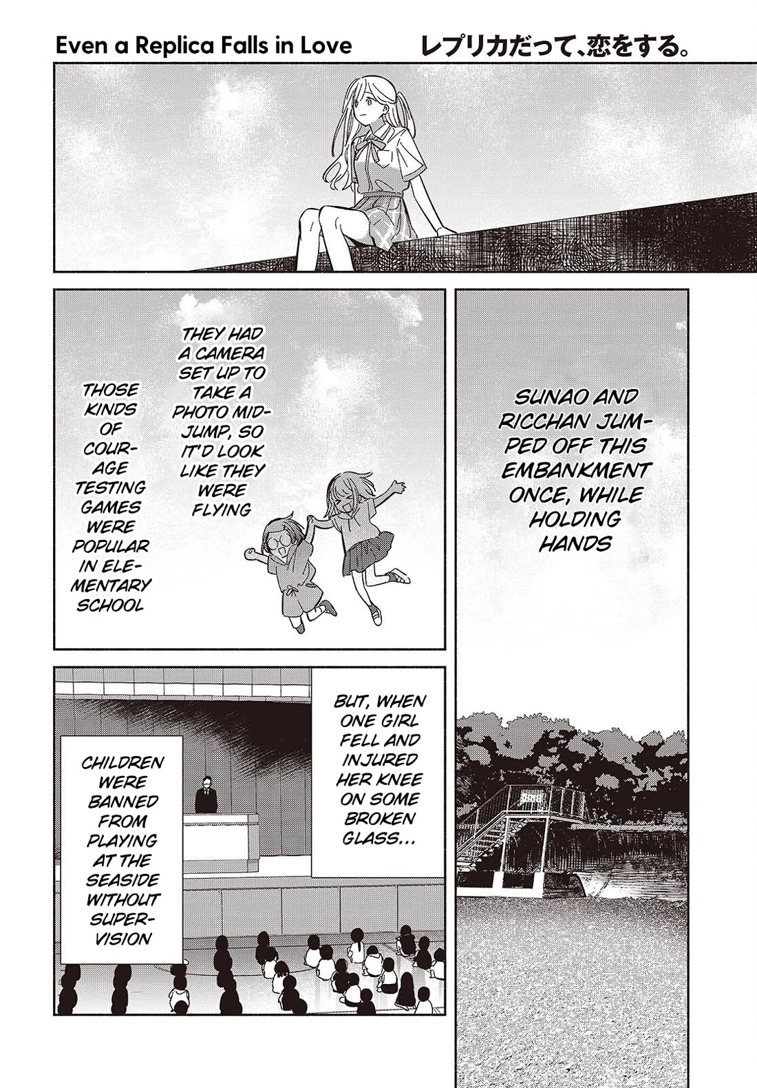 Even a Replica Falls in Love Chapter 13 page 18 - Chapter 13: Sweet Things Are A Young Girl's Dream