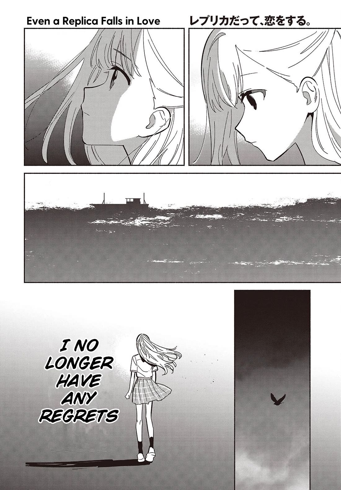 Even a Replica Falls in Love Chapter 13 page 20 - Chapter 13: Sweet Things Are A Young Girl's Dream
