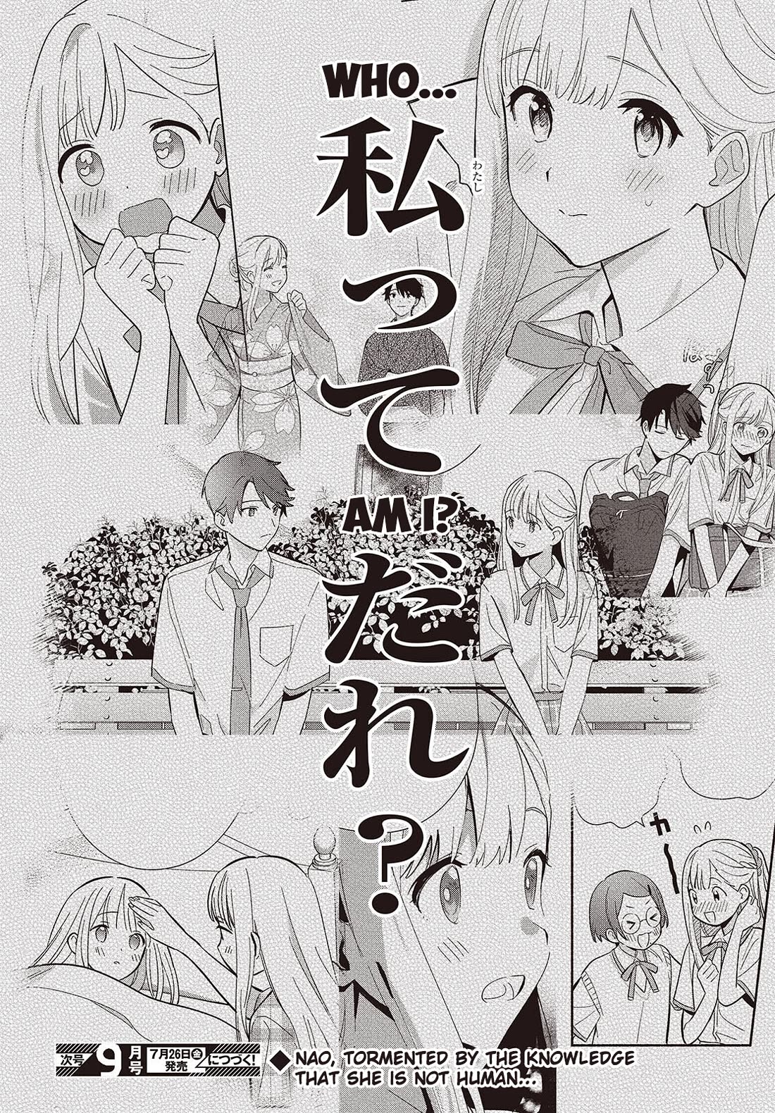 Even a Replica Falls in Love Chapter 13 page 30 - Chapter 13: Sweet Things Are A Young Girl's Dream