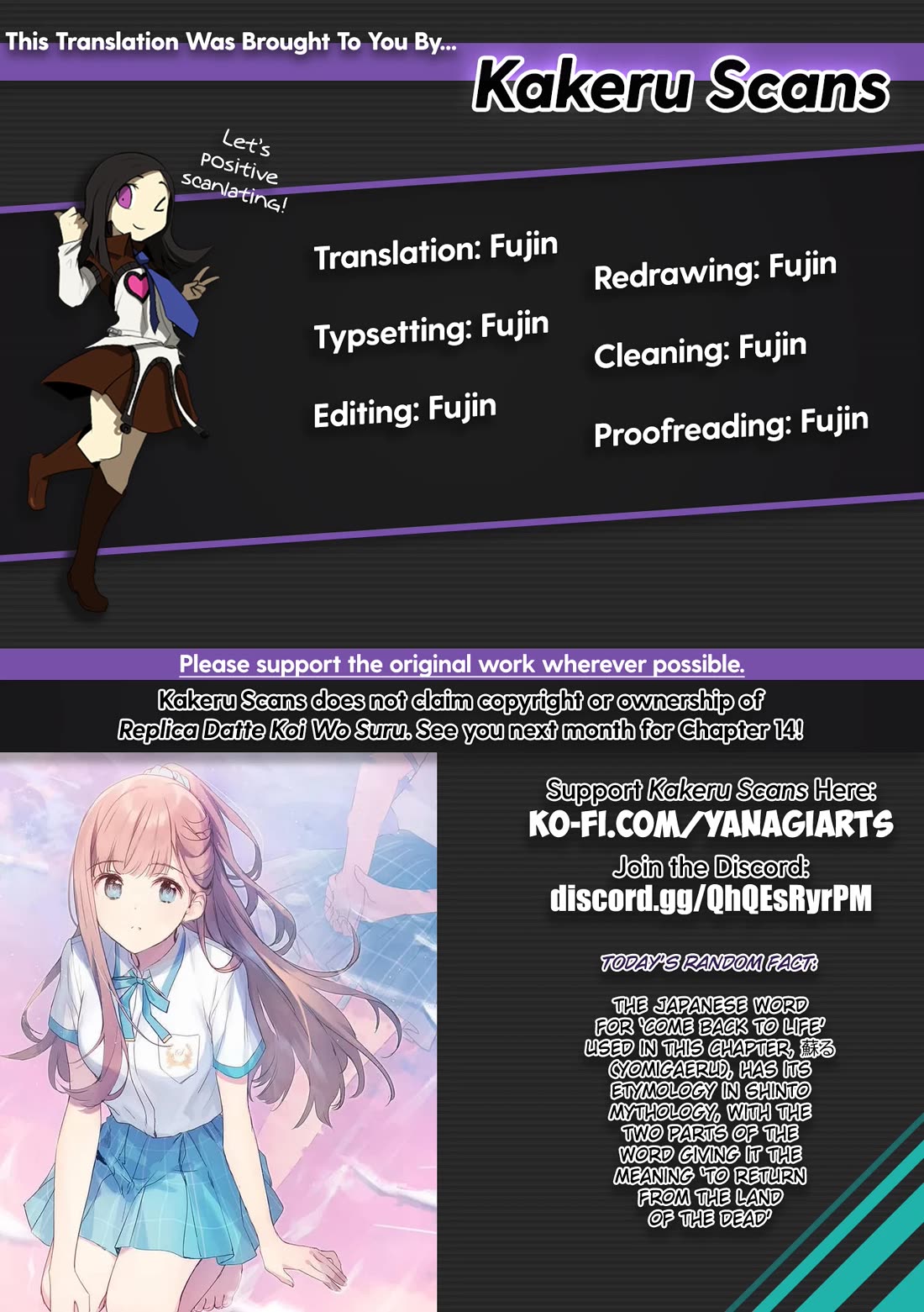 Even a Replica Falls in Love Chapter 13 page 31 - Chapter 13: Sweet Things Are A Young Girl's Dream