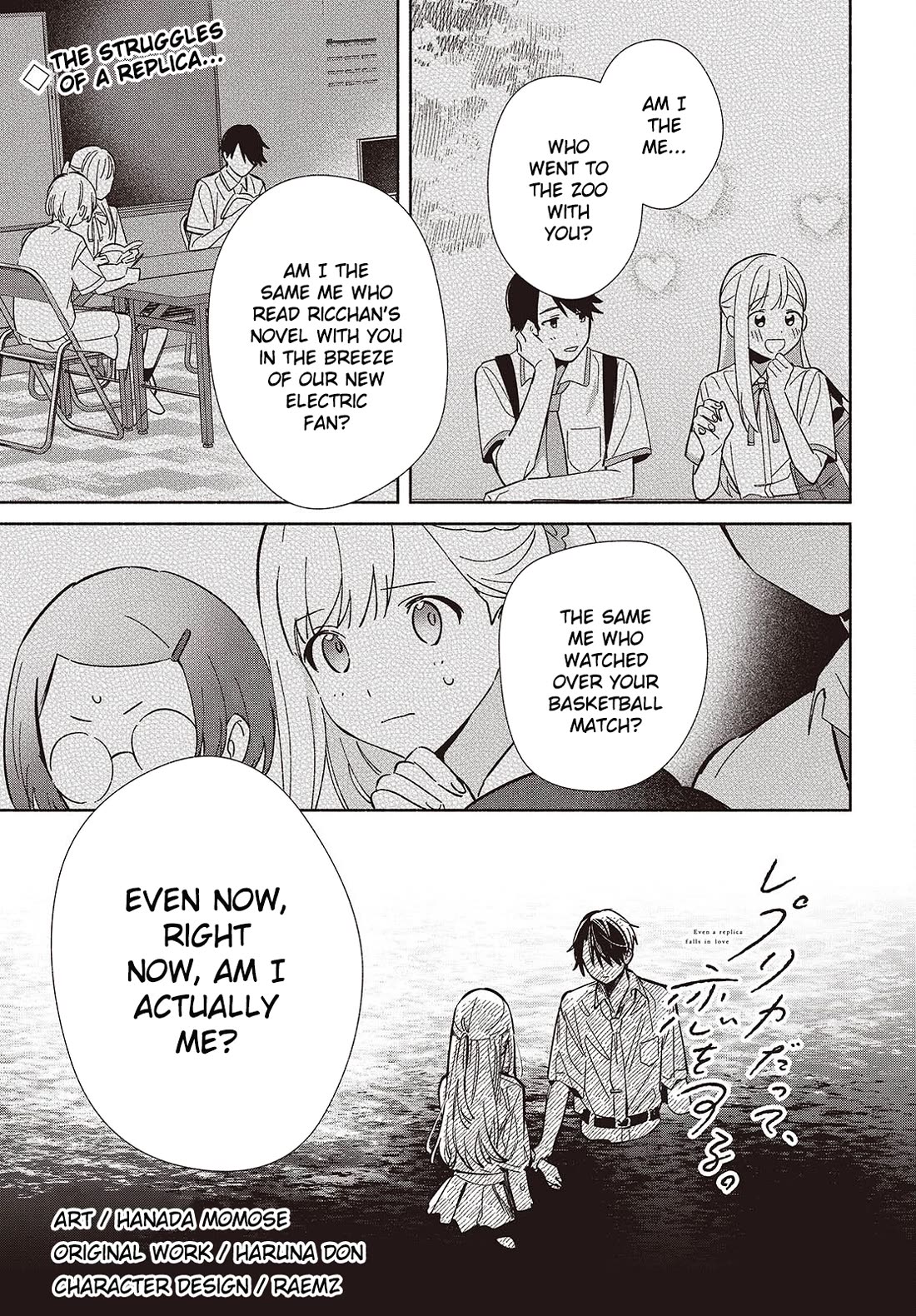 Even a Replica Falls in Love Chapter 14 page 1 - Chapter 14: The Struggles of a Replica