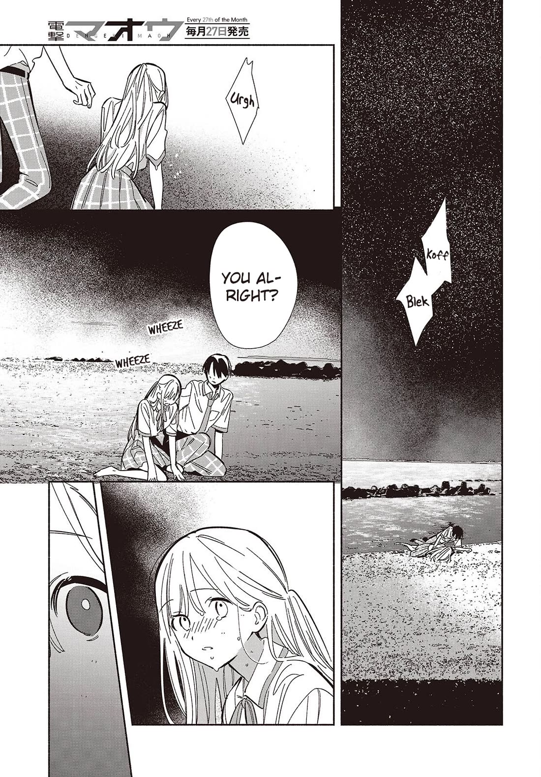 Even a Replica Falls in Love Chapter 14 page 16 - Chapter 14: The Struggles of a Replica