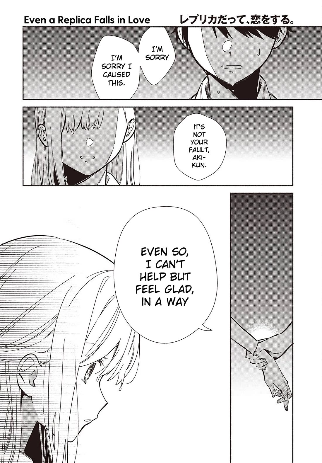 Even a Replica Falls in Love Chapter 14 page 2 - Chapter 14: The Struggles of a Replica