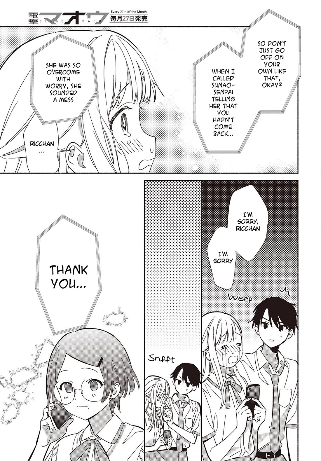 Even a Replica Falls in Love Chapter 14 page 26 - Chapter 14: The Struggles of a Replica