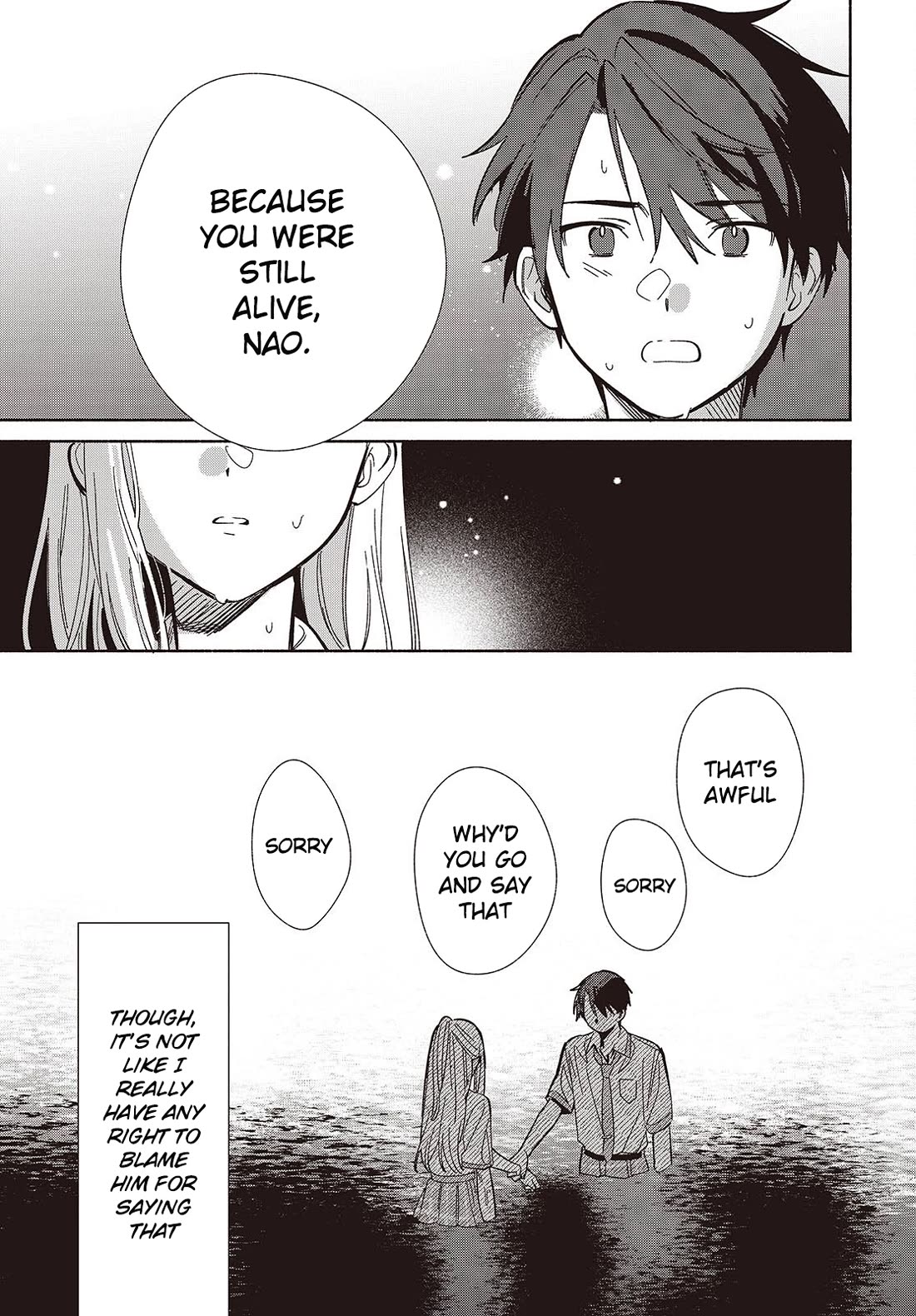 Even a Replica Falls in Love Chapter 14 page 3 - Chapter 14: The Struggles of a Replica