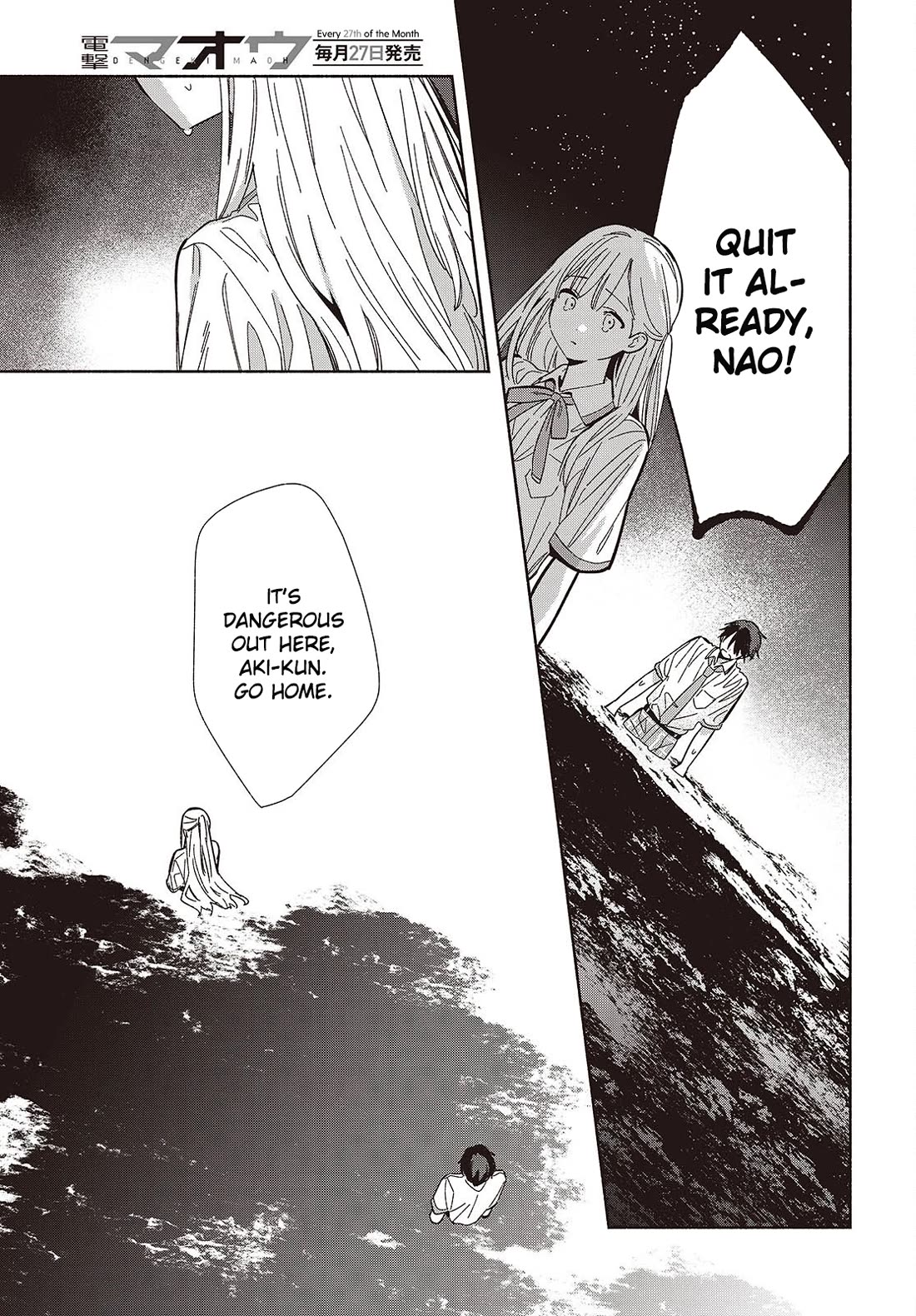 Even a Replica Falls in Love Chapter 14 page 7 - Chapter 14: The Struggles of a Replica