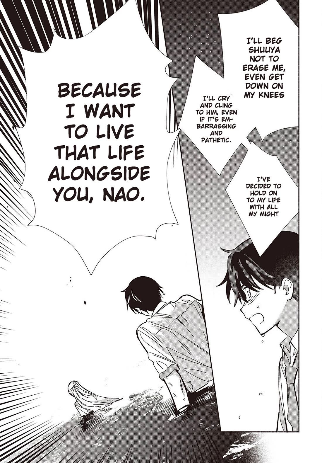 Even a Replica Falls in Love Chapter 14 page 9 - Chapter 14: The Struggles of a Replica