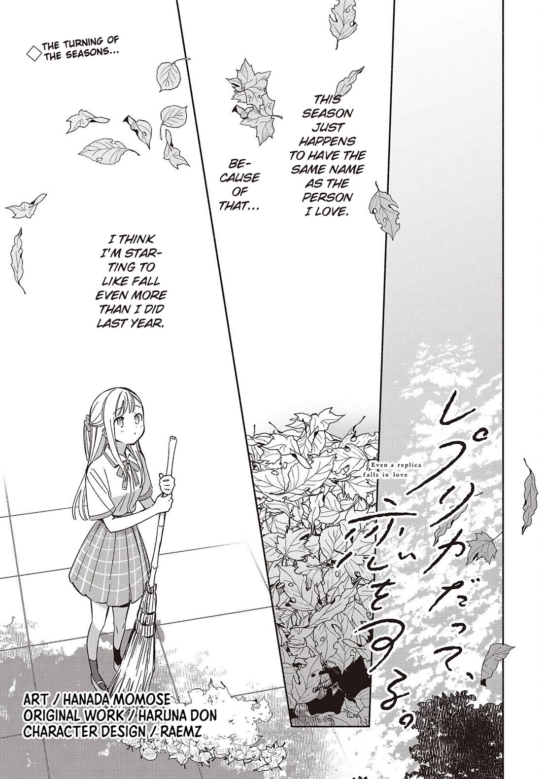 Even a Replica Falls in Love Chapter 16 page 1 - Chapter 16: The Turning of the Seasons