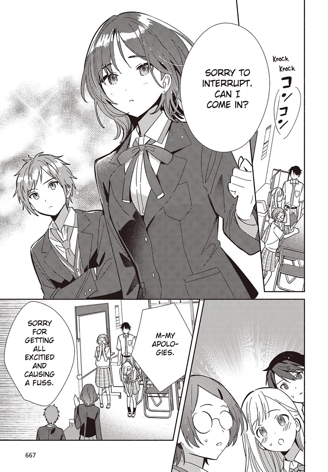 Even a Replica Falls in Love Chapter 16 page 13 - Chapter 16: The Turning of the Seasons
