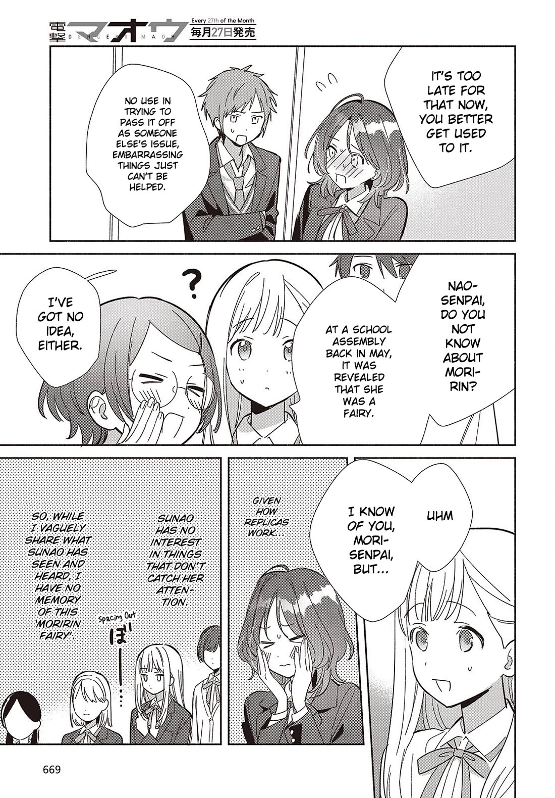 Even a Replica Falls in Love Chapter 16 page 15 - Chapter 16: The Turning of the Seasons