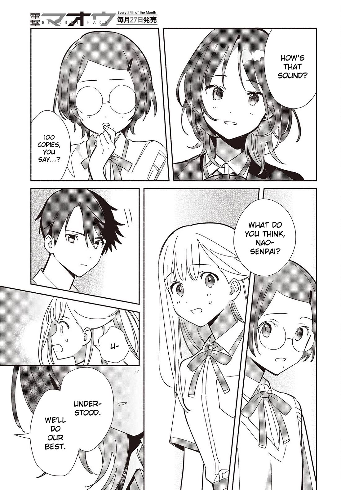 Even a Replica Falls in Love Chapter 16 page 23 - Chapter 16: The Turning of the Seasons