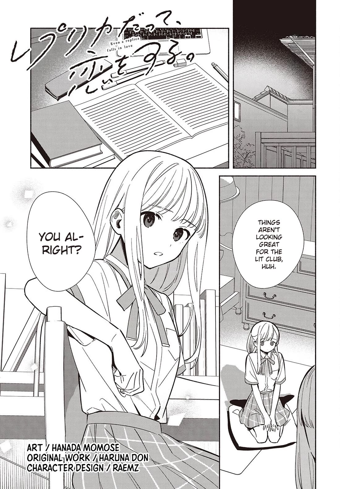 Even a Replica Falls in Love Chapter 17 page 1 - Chapter 17: Out of the Frying Pan, Into the Fire