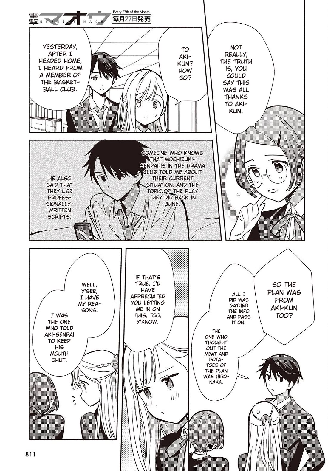 Even a Replica Falls in Love Chapter 17 page 33 - Chapter 17: Out of the Frying Pan, Into the Fire