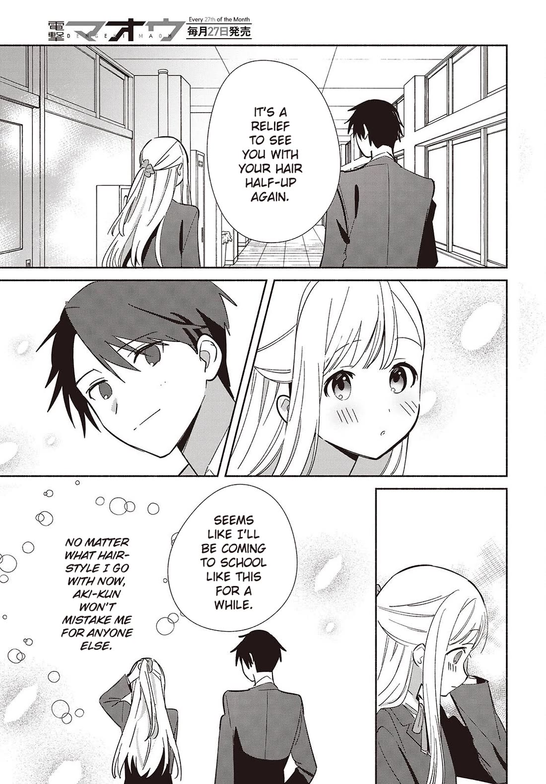 Even a Replica Falls in Love Chapter 17 page 39 - Chapter 17: Out of the Frying Pan, Into the Fire