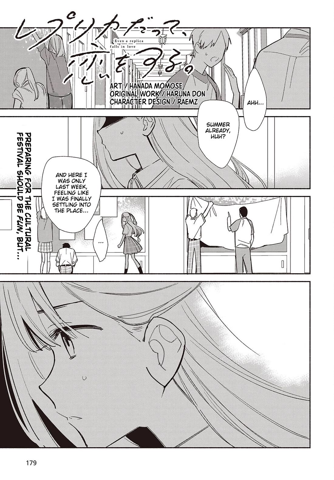 Even a Replica Falls in Love Chapter 18 page 1 - Chapter 18: The Human Heart Is A Fickle Thing...