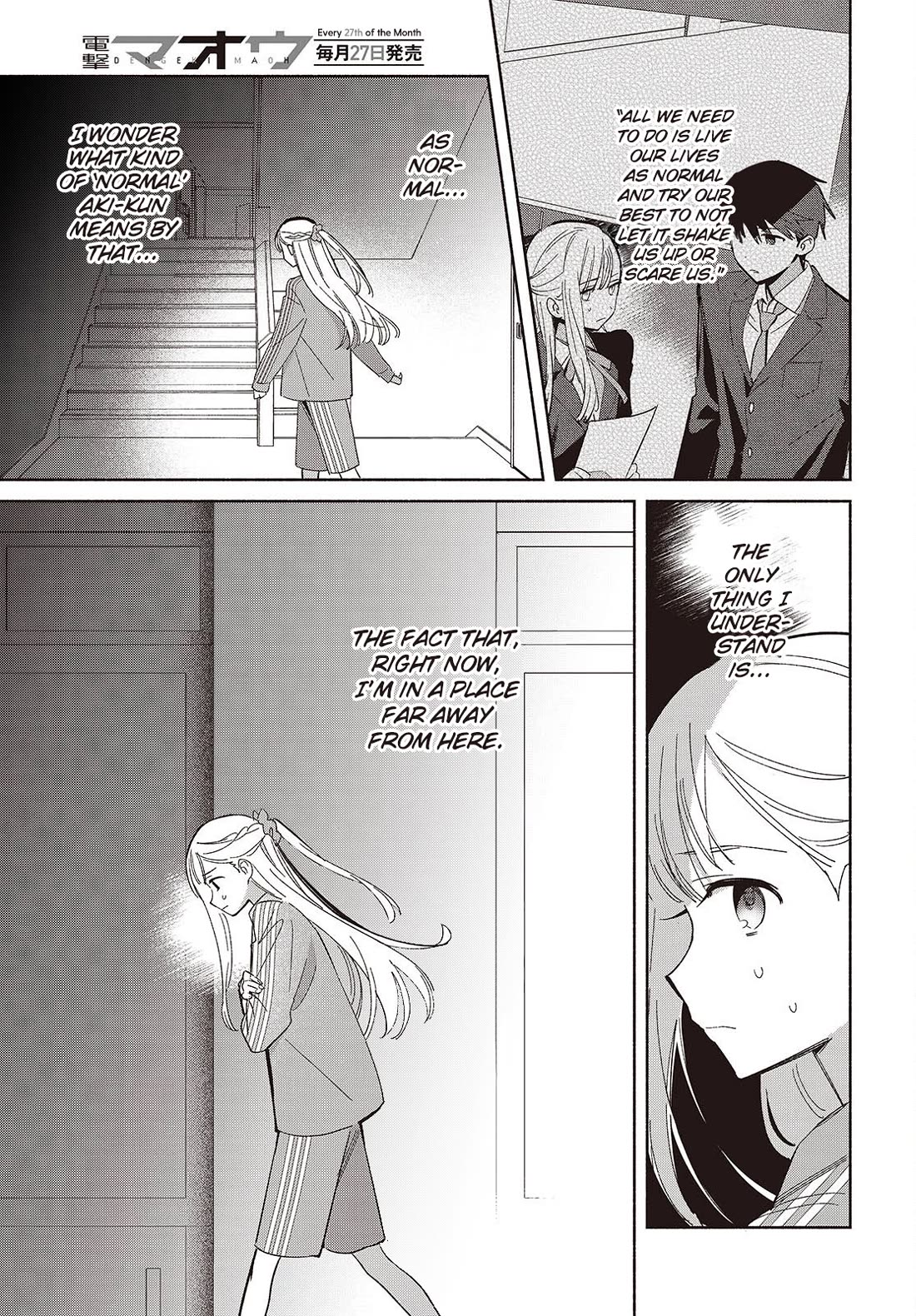 Even a Replica Falls in Love Chapter 18 page 13 - Chapter 18: The Human Heart Is A Fickle Thing...
