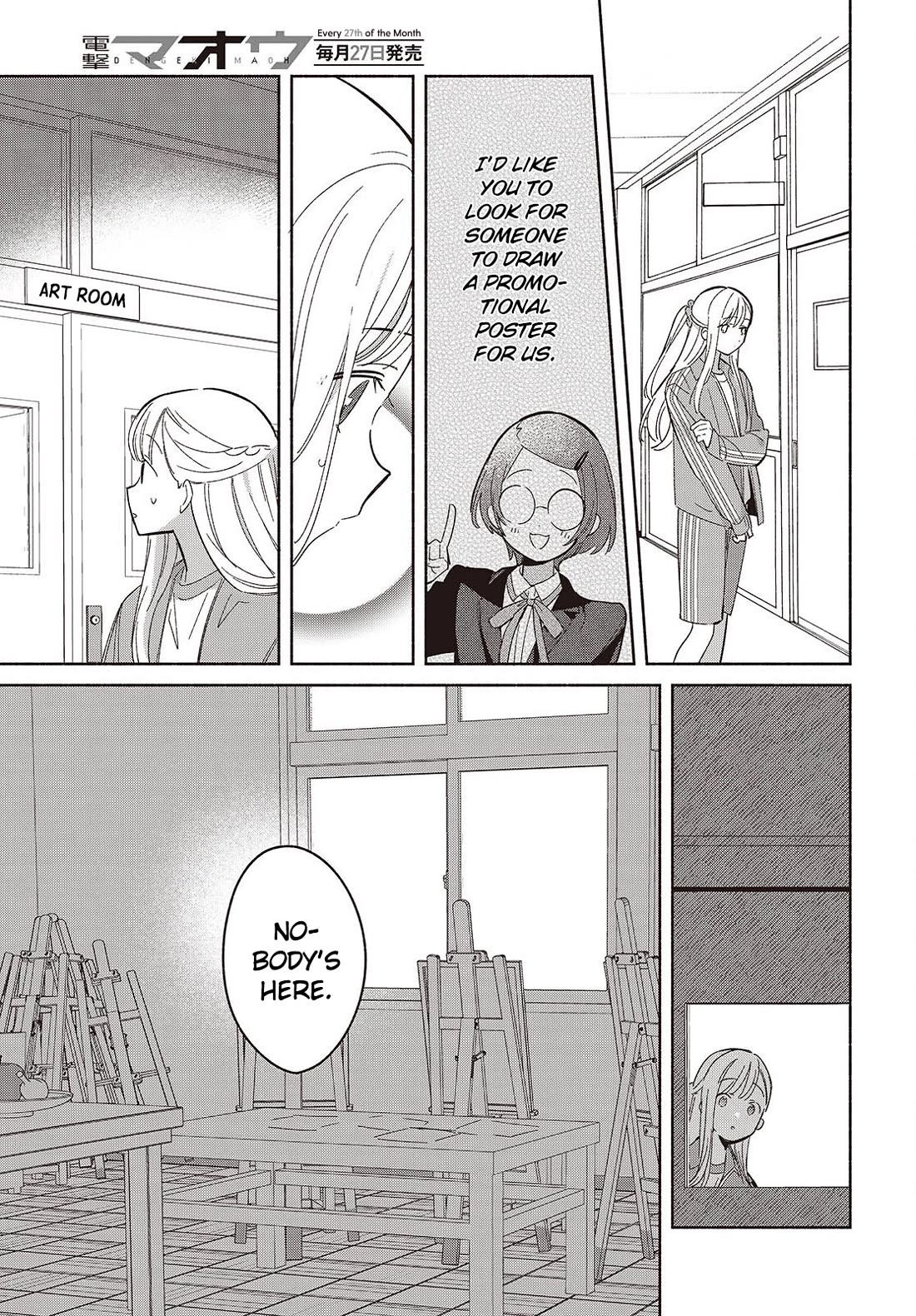 Even a Replica Falls in Love Chapter 18 page 15 - Chapter 18: The Human Heart Is A Fickle Thing...