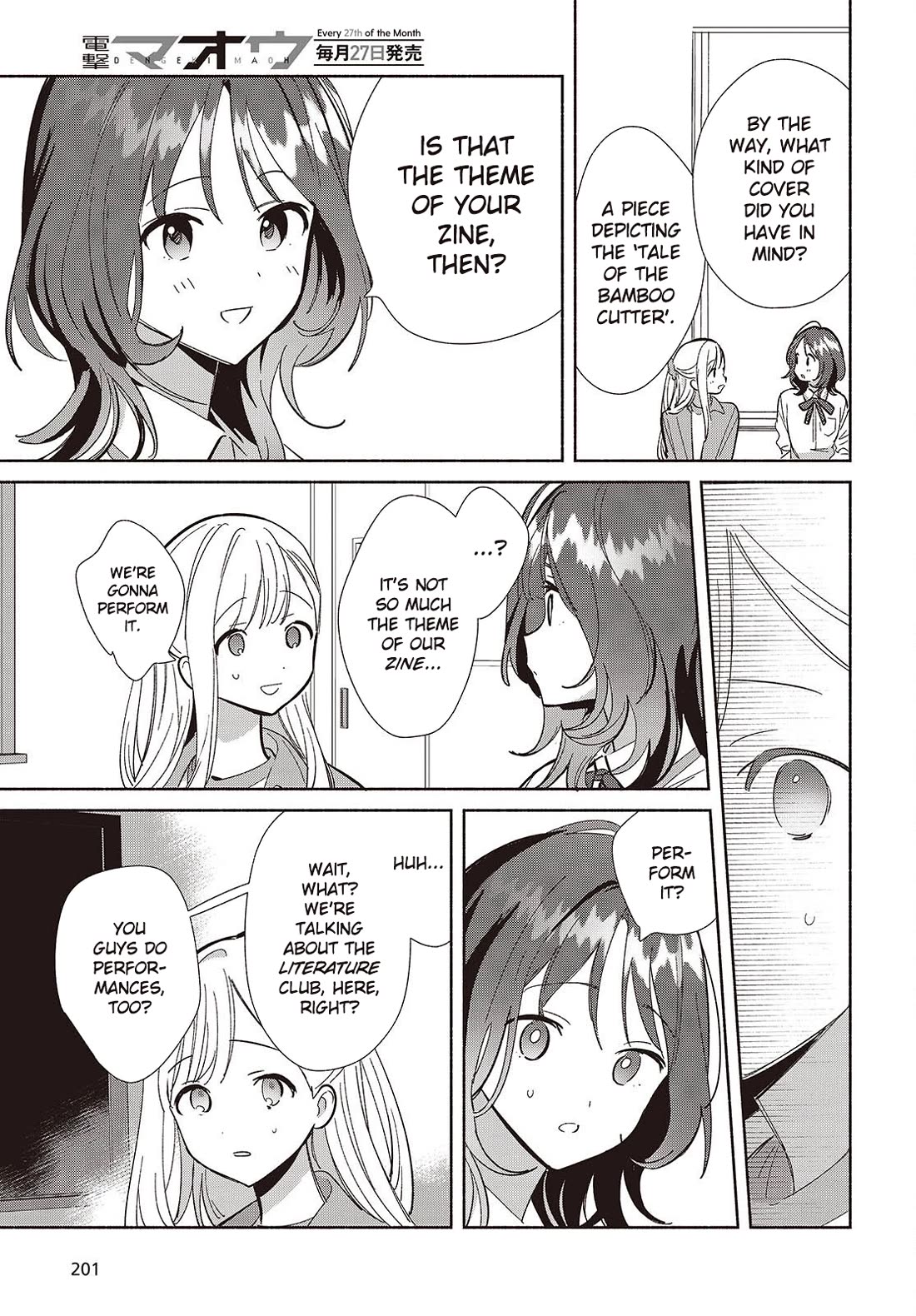 Even a Replica Falls in Love Chapter 18 page 23 - Chapter 18: The Human Heart Is A Fickle Thing...