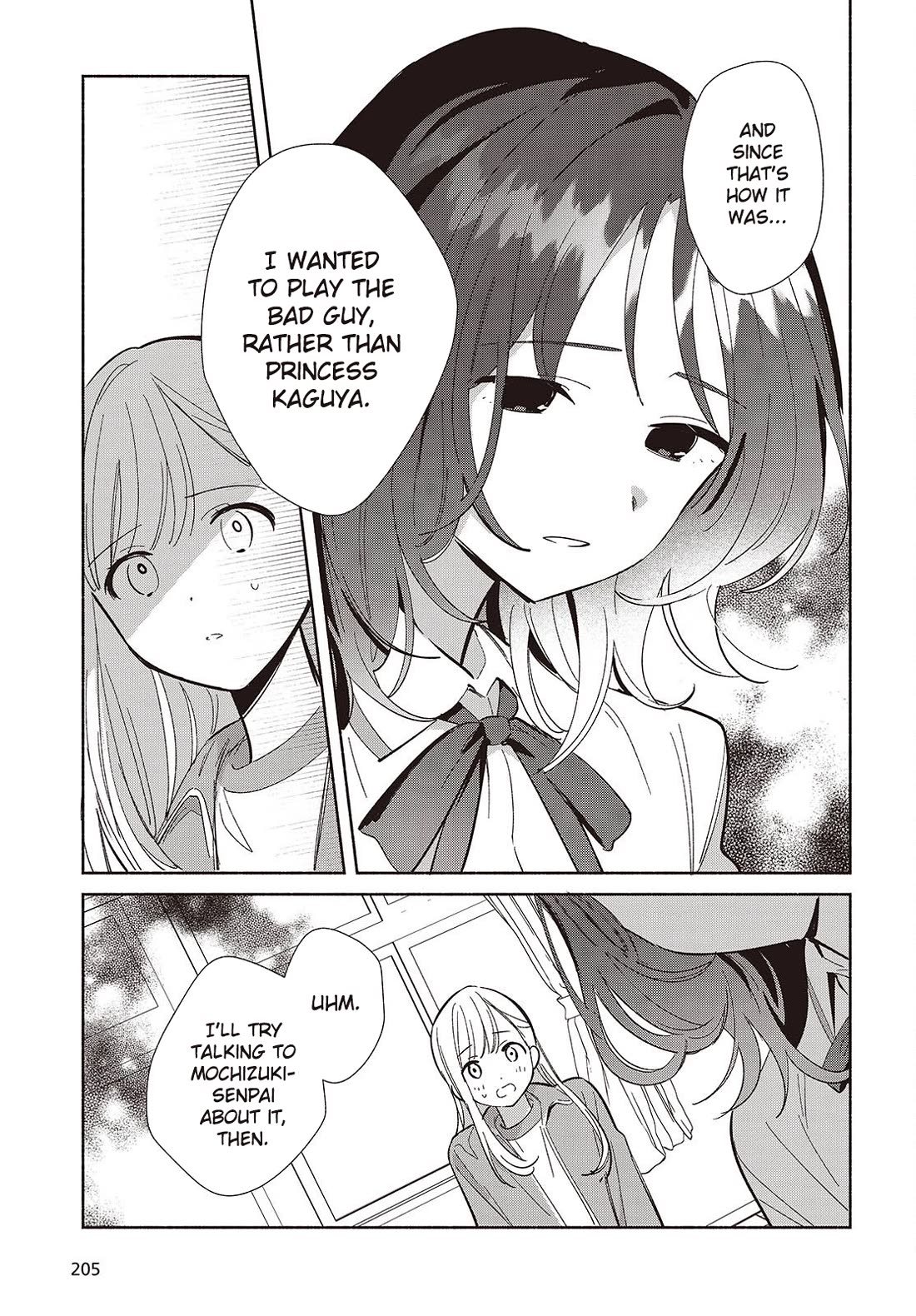 Even a Replica Falls in Love Chapter 18 page 27 - Chapter 18: The Human Heart Is A Fickle Thing...