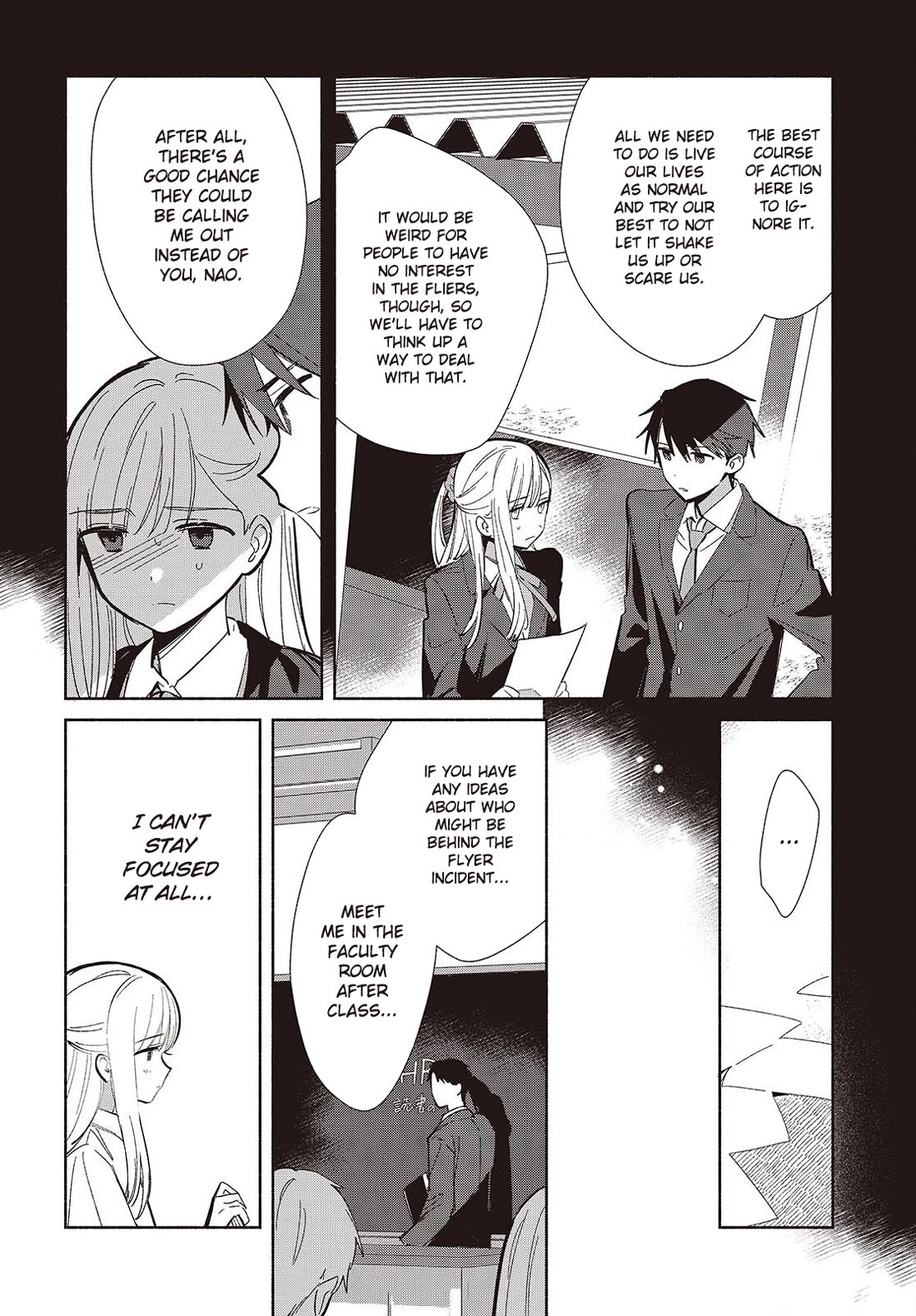 Even a Replica Falls in Love Chapter 18 page 4 - Chapter 18: The Human Heart Is A Fickle Thing...