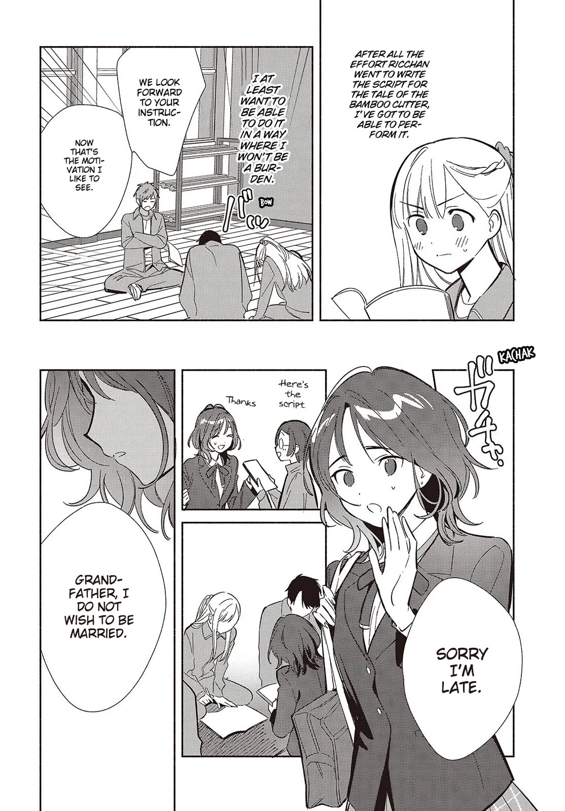 Even a Replica Falls in Love Chapter 19 page 10 - Chapter 19: With You, I'd Happily Go Round Again And Again