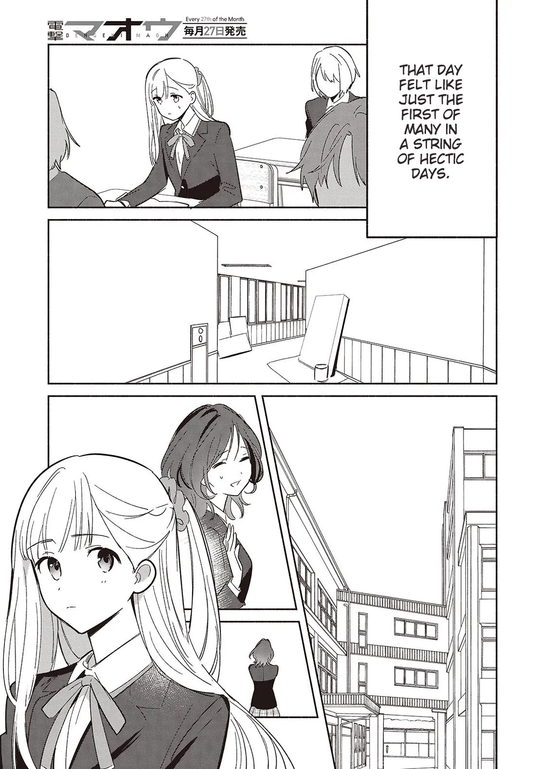 Even a Replica Falls in Love Chapter 19 page 15 - Chapter 19: With You, I'd Happily Go Round Again And Again