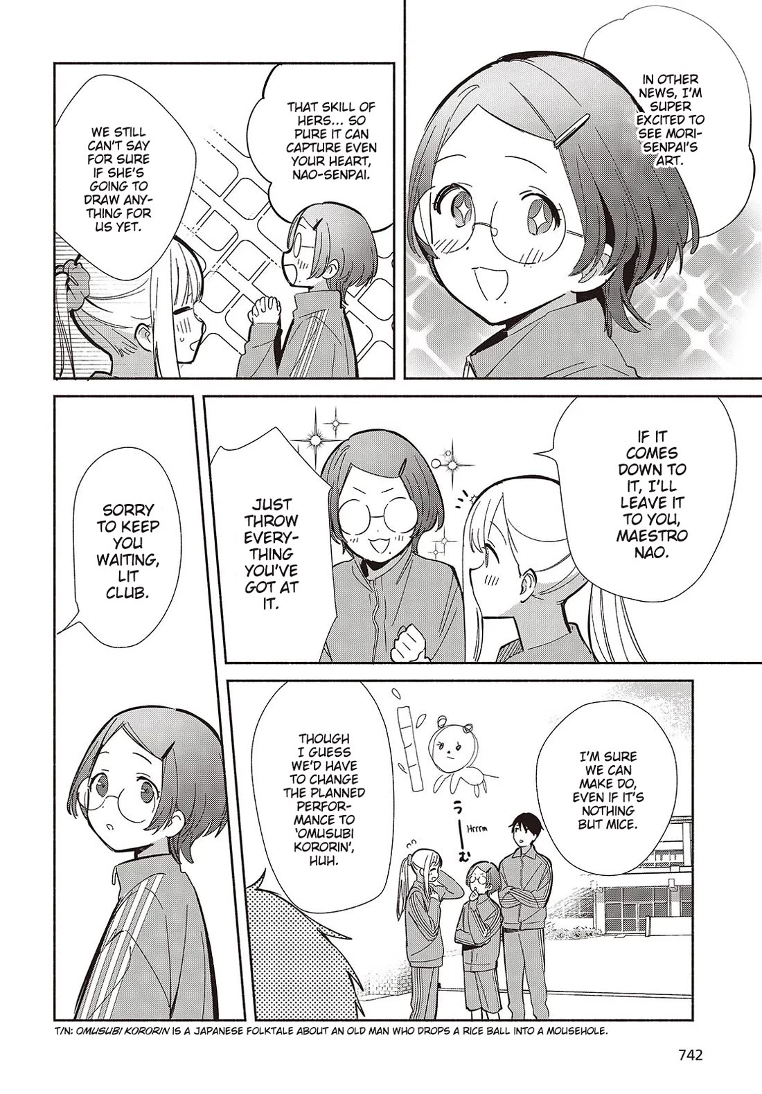 Even a Replica Falls in Love Chapter 19 page 2 - Chapter 19: With You, I'd Happily Go Round Again And Again