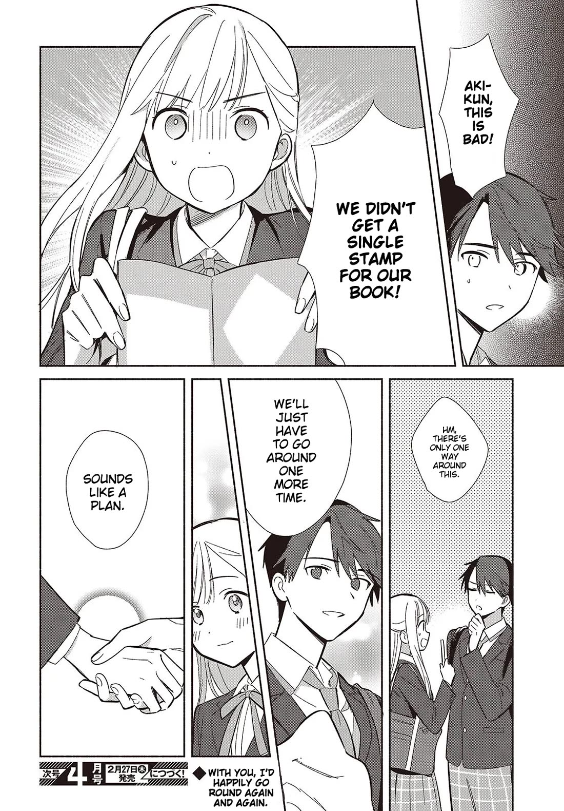 Even a Replica Falls in Love Chapter 19 page 32 - Chapter 19: With You, I'd Happily Go Round Again And Again