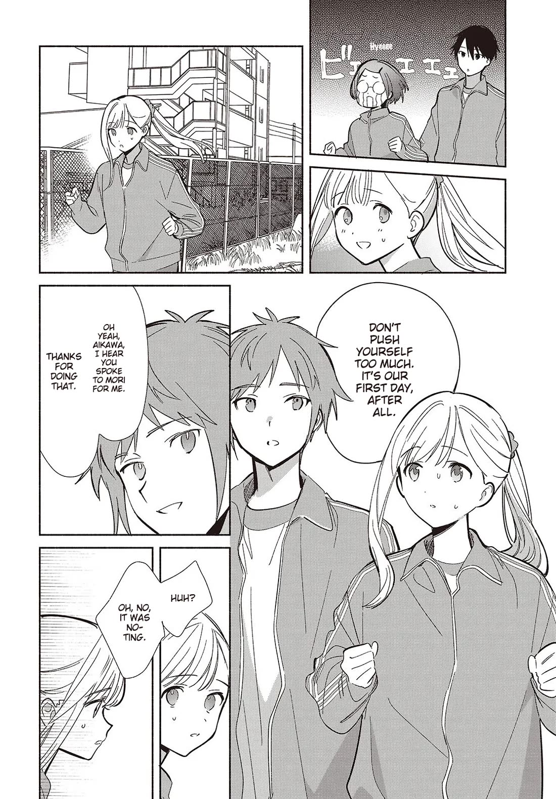 Even a Replica Falls in Love Chapter 19 page 4 - Chapter 19: With You, I'd Happily Go Round Again And Again