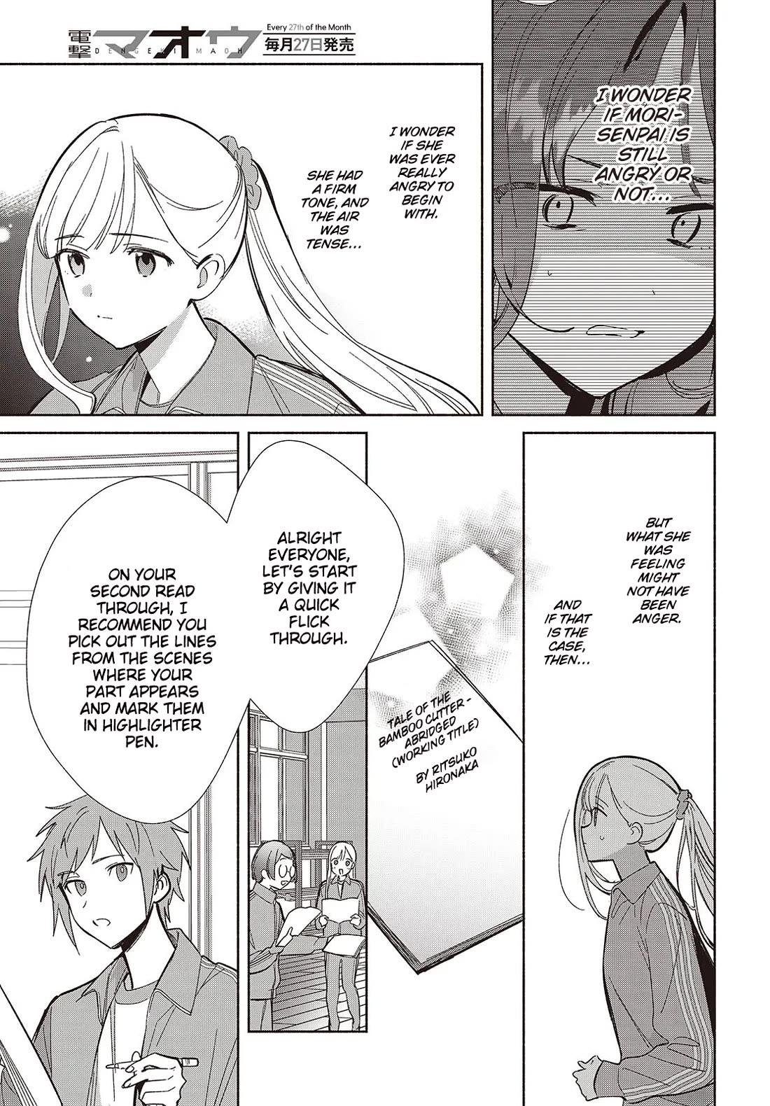 Even a Replica Falls in Love Chapter 19 page 5 - Chapter 19: With You, I'd Happily Go Round Again And Again