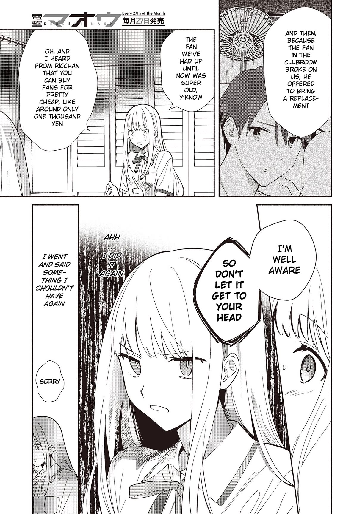 Even a Replica Falls in Love Chapter 2 page 3 - Chapter 2: Is This... a First Date!?