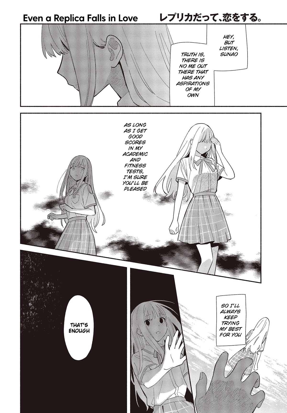 Even a Replica Falls in Love Chapter 2 page 4 - Chapter 2: Is This... a First Date!?