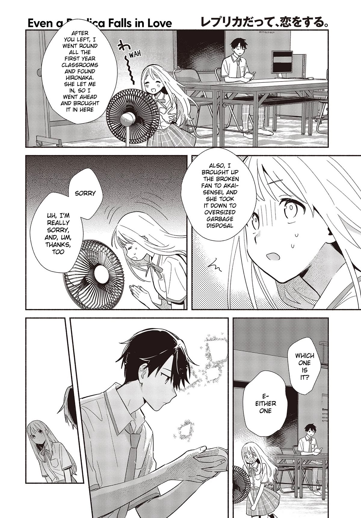 Even a Replica Falls in Love Chapter 2 page 6 - Chapter 2: Is This... a First Date!?