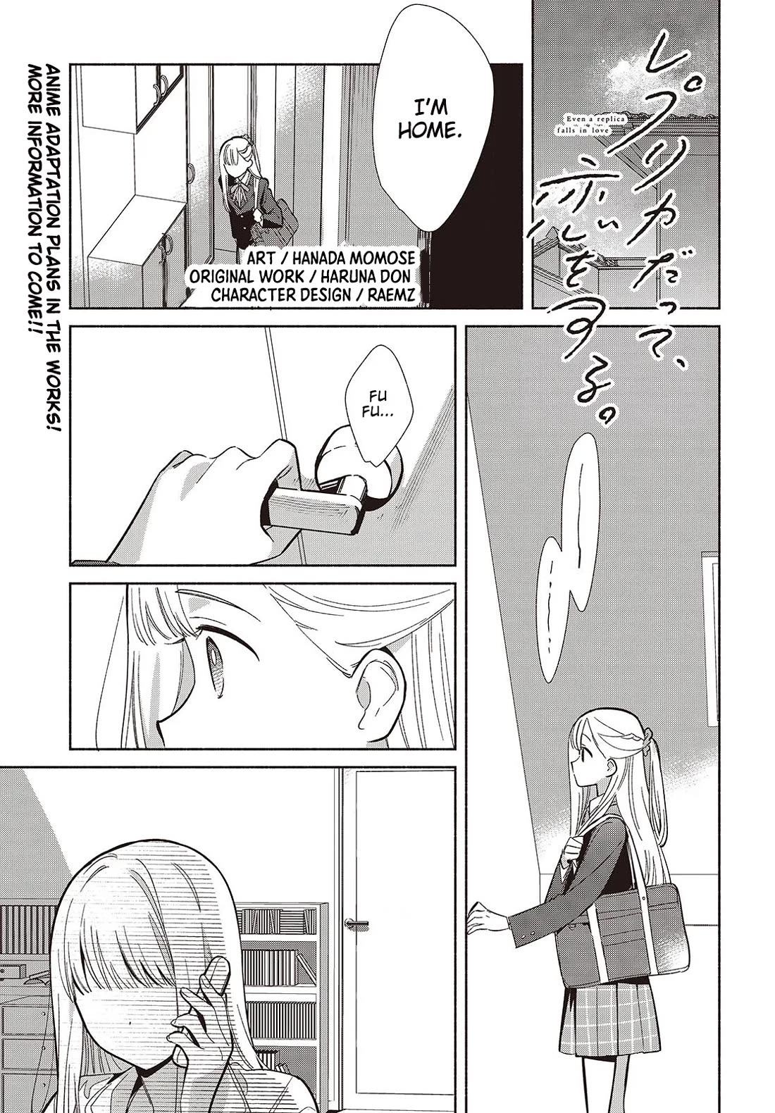 Even a Replica Falls in Love Chapter 20 page 1 - Chapter 20